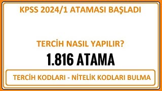 KPSS 20241 ATAMASI BAŞLADI  TERCİH NASIL YAPILIR DÜZ MEMUR ALIMI 20241 TERCİH KILAVUZU [upl. by Sidonnie]