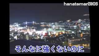 木村好夫♪ブランデーグラス♪ギター演歌376＝0 [upl. by Naeroled]