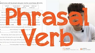 小五小六呈分試教室：呈分試英文必考內容：動詞Verb  介詞Preposition  Phrasal Verb 片語 輕鬆掌握考好呈分試英文技巧 [upl. by Euqina]