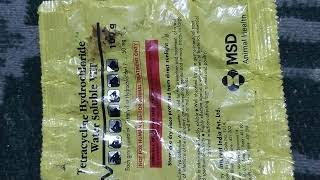 Tetracycline Hydrochloride Water Soluble  मिट्टी न खाने दे ना ही कोई कैल्शियम दे [upl. by Enimisaj]