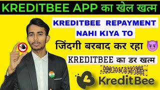 KREDITBEE APP REPAYMENT NAHI KIYA TO  KREDITBEE PERSONAL LOAN DEFAULT KARNE PER KYA HOGA [upl. by Shifrah]