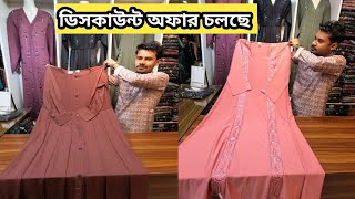 বিশাল ডিস্কাউন্ট  Borka price in bangladesh 2024  Borka price in bangladesh [upl. by Aihsemaj]