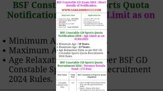 BSF New Notification 2025 l BSF constable GD new recruitment l BSF New sports bharti bsf ssccglgk [upl. by Atteve]