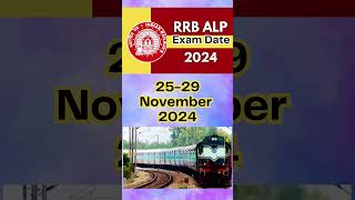 लोको पायलट की एग्जाम डेट घोषित हो गई है Rrb Alp Exam Date Announced RRb alp exam dateshorts [upl. by Kehr]