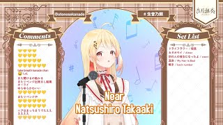 Otonose Kanade sings Near  Natsushiro Takaaki [upl. by Grimona]