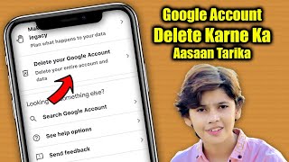 Gmail Account Delete Kaise Kare Permanently  Gmail Account Delete Karne Ka Tarika mianumer053 1 [upl. by Anohr]