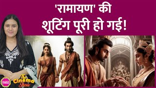 Ranbir Kapoor की Ramayana की शूटिंग अनाउंस होने से पहले पूरी हो गई  Nitesh TiwariThe Cinema Show [upl. by Amberly]