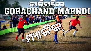 jaritandi football tournament 2023  jaritandire gorachand  jaritandi football 2023 [upl. by Waterer]