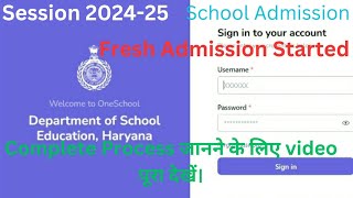 student ka Fresh Admission haryana education mis portal par kaise kren full process [upl. by Avert]