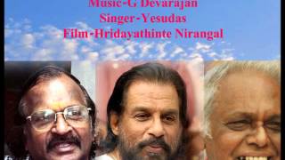 Aromal JanichillalloHridayathinte nirangal [upl. by Aillimac]