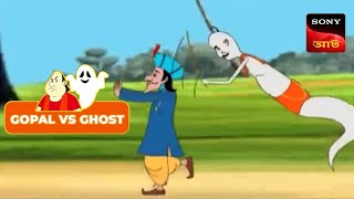 BHOOTURE PANDIT  Gopal VS Ghost [upl. by Dahs238]