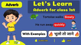 Adverbs  what are adverbs  Adverbs definition  verbs definition  Adverb for class 1 amp 2 adverbs [upl. by Islehc]