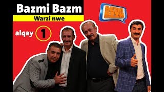 bazmi bazm  alqay 1 [upl. by Irac]