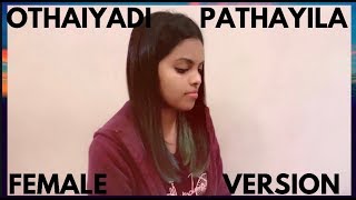 Kanaa  Othaiyadi Pathayila FEMALE VERSION Dhibu Ninan Thomas  Suthasini [upl. by Reivax]