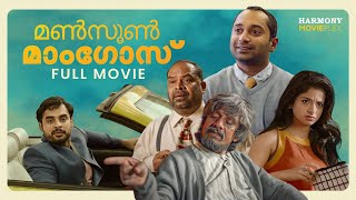 Monsoon Mangoes Full Movie  Fahadh Faasil  Vinay Fort  Tovino Thomas  Iswarya Menon [upl. by Nylasor6]