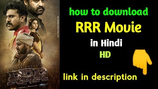 how to download RRR Movie in Hindi  RRR MOVIE DOWNLOAD  filmymeet [upl. by Elletnahc]