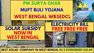 PM Surya Ghar Muft Bijli Yojana West Bengal WBSEDCL  Solar Power Plant Subsidy In West Bengal 2024 [upl. by Jaban822]