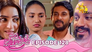 Paata Kurullo  පාට කුරුල්ලෝ  Episode 128  20241105  Hiru TV [upl. by Brianne]