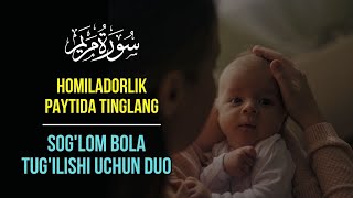 Homiladorlik paytida tinglang ❤️ Soglom bola tugilishi uchun Duo [upl. by Airemaj]