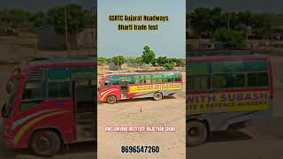 GSRTC Gujarat Roadways Bharti trade test 8696547260 [upl. by Pelagia916]