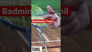 Badminton தமிழ் update 👇🏼👇🏼👇🏼 badmintontamil badmintonlovers badminton [upl. by Eecyac349]