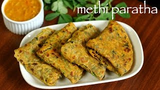 methi paratha recipe  methi ka paratha  how to make fenugreek paratha recipe [upl. by Naesyar923]