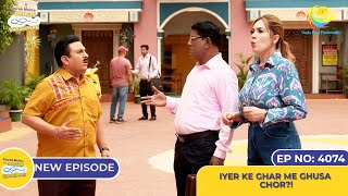 NEW Ep 4074  Iyer Ke Ghar Me Ghusa Chor I Taarak Mehta Ka Ooltah Chashmah तारक मेहता [upl. by Ydissak]