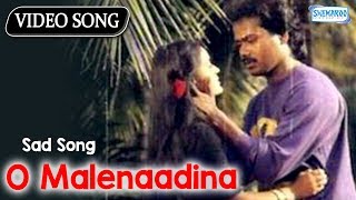 O Malenadina Mai Siriye  Kannada Video Song  Chaithrada Premanjali  Raghuveer Shwetha  SPB [upl. by Oech904]