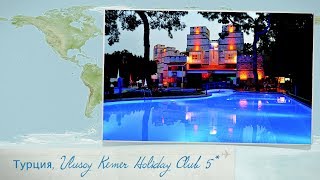 Отзыв об отеле Ulusoy Kemer Holiday Club 5 в Турции Гейнюк [upl. by Odlavso]