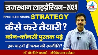 Librarian GradeII amp III STRATEGY  Dheer Singh Dhabhai [upl. by Devon]