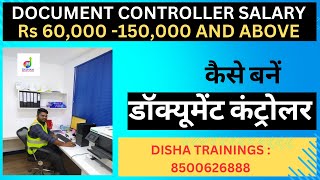 HOW TO TO BECOME A DOCUMENT CONTROLLER IN HINDI [upl. by Nylkoorb]