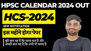 HPSC HCS Recruitment 2024 Notification  HPSC Calendar 2024 Out  hcs exam pattern  hcs 2024 [upl. by Nalorac809]