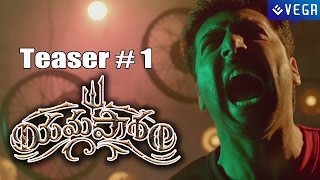 Yamapasam Teaser 1  Latest Telugu Movie 2016 [upl. by Hammock83]