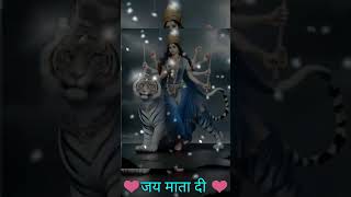 🕉️❤️👍🚩Best Durga Mata Status🕉️❤️🙏🚩 durga adishakti bhakti bhajan trending youtube shorts [upl. by Dnalrah324]