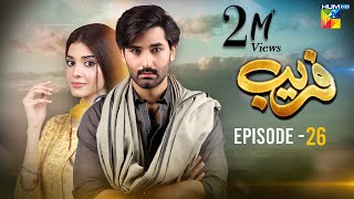 Fareb  Episode 26  29th October 2023   Zain Baig Zainab Shabbir  Maria Wasti   HUM TV [upl. by Capps515]