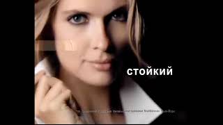 Пудра Affinitone Maybelline New York [upl. by Rickard800]