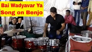 Bai Wadyavar Ya amp Navin Popat Ha Song on Benjo by swapnil beats nagothane [upl. by Enelrad]