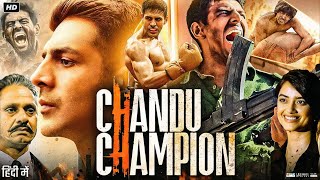 Chandu Champion Full Movie  Kartik Aaryan  Vijay Raaz  Rajpal Yadav  Review amp Fact [upl. by Kloster750]