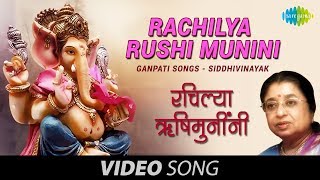 Best Ganpati Marathi Devotional Songs  SHAKTI TURA  Gauri Ganpati Marathi Songs  MajhaMarathi [upl. by Sig]