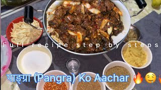 Pangra Ko Aachar With Full Recipe didiboiniivlog👯‍♀️ fypシ homemade food youtube [upl. by Acissehc]