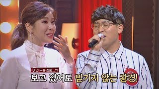 린LYN 2R 공개 일동 기립하게 만든 정체 미쳤나봐 히든싱어5hidden singer5 5회 [upl. by Pontus283]