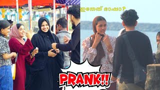 LANGUAGE PRANK🤷‍♂️  MALAYALAM PRANK [upl. by Childs]