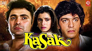 Kasak Full Movie कसक मूवी HD Rishi Kapoor  Chunky Pandey  Neelam Kothari  Popular Hindi Movie [upl. by Arahsal813]