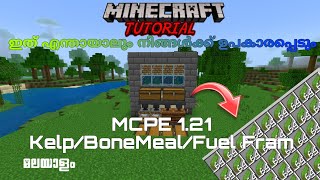 Minecraft Pe 121 Easy And Efficient Kelp FramBonemeal FramFuel Fram Tutorial Malayalam [upl. by Ayanet]