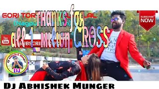 Jharkhand Ke Gori गोरि तोर चुनरी हो लाल लाल रेGori Tor Chunri lal lal Re Nagpuri Song Dj Abhishek [upl. by Nilhtac]