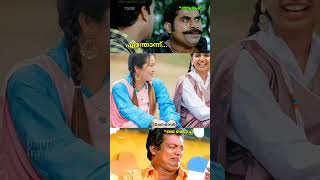 ഹാ പൂരി 🔥🤣 Comedy  Funny  Troll Malayalam [upl. by Yurt]