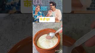 food truecooks cooking recipe trueline cookingfood youtube youtubeshorts ytshorts [upl. by Holder297]