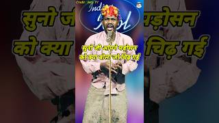 Suno Ji Aapne Padoshan Ko Kya Bola। Indian Idol Comedy Performance। indianidol14 comedy short [upl. by Ibbetson]