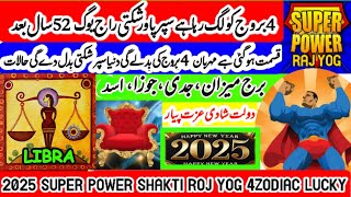 2025 Maha shakti Raj yog 4Zodiac are LUCKYLibra Capricorn Gemini LEO Happy 2025LUCKY ZODIAC 4 [upl. by Amity]