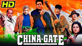 Republic Day Special Movie चाइना गेट HD Amrish Puri Om Puri Naseeruddin Shah Urmila Matondkar [upl. by Roque778]